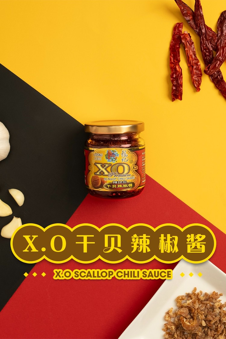 X.O Scallop Chili Sauce